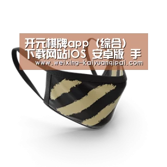 成人布口罩