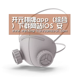 N95 口罩