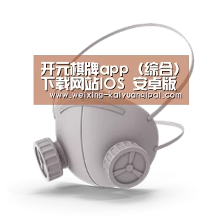 N95 口罩