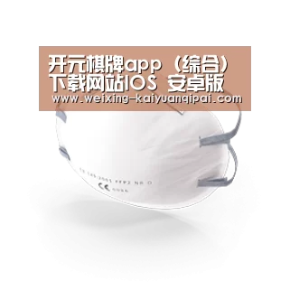 活性炭一次性口罩