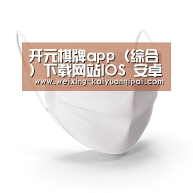 活性炭一次性口罩