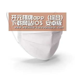 活性炭一次性口罩