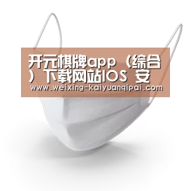 活性炭一次性口罩